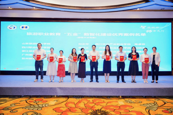 共绘“AI+文旅”融合蓝图<strong></p>
<p>江苏有线股票</strong>!旅游职教数智化盛会在宁波举行