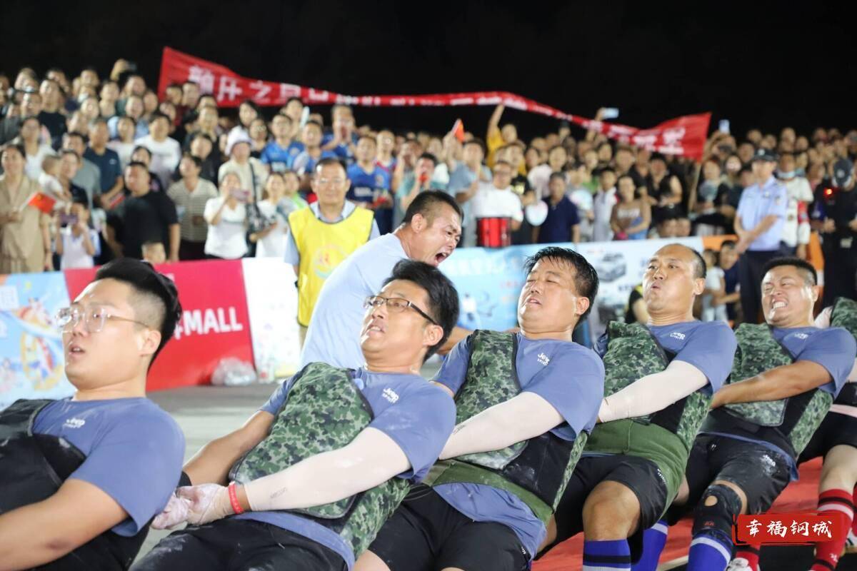 济南市钢城区丨冠军之夜<strong></p>
<p>江苏有线股票</strong>！钢城硬核力量尽在一绳之间