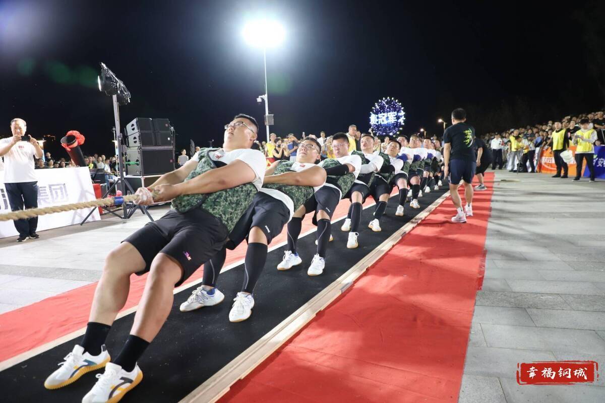 济南市钢城区丨冠军之夜<strong></p>
<p>江苏有线股票</strong>！钢城硬核力量尽在一绳之间