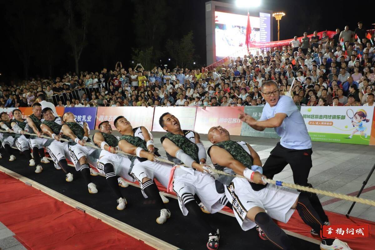 济南市钢城区丨冠军之夜<strong></p>
<p>江苏有线股票</strong>！钢城硬核力量尽在一绳之间