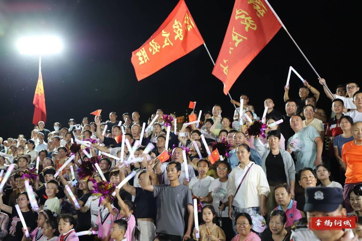 济南市钢城区丨冠军之夜<strong></p>
<p>江苏有线股票</strong>！钢城硬核力量尽在一绳之间