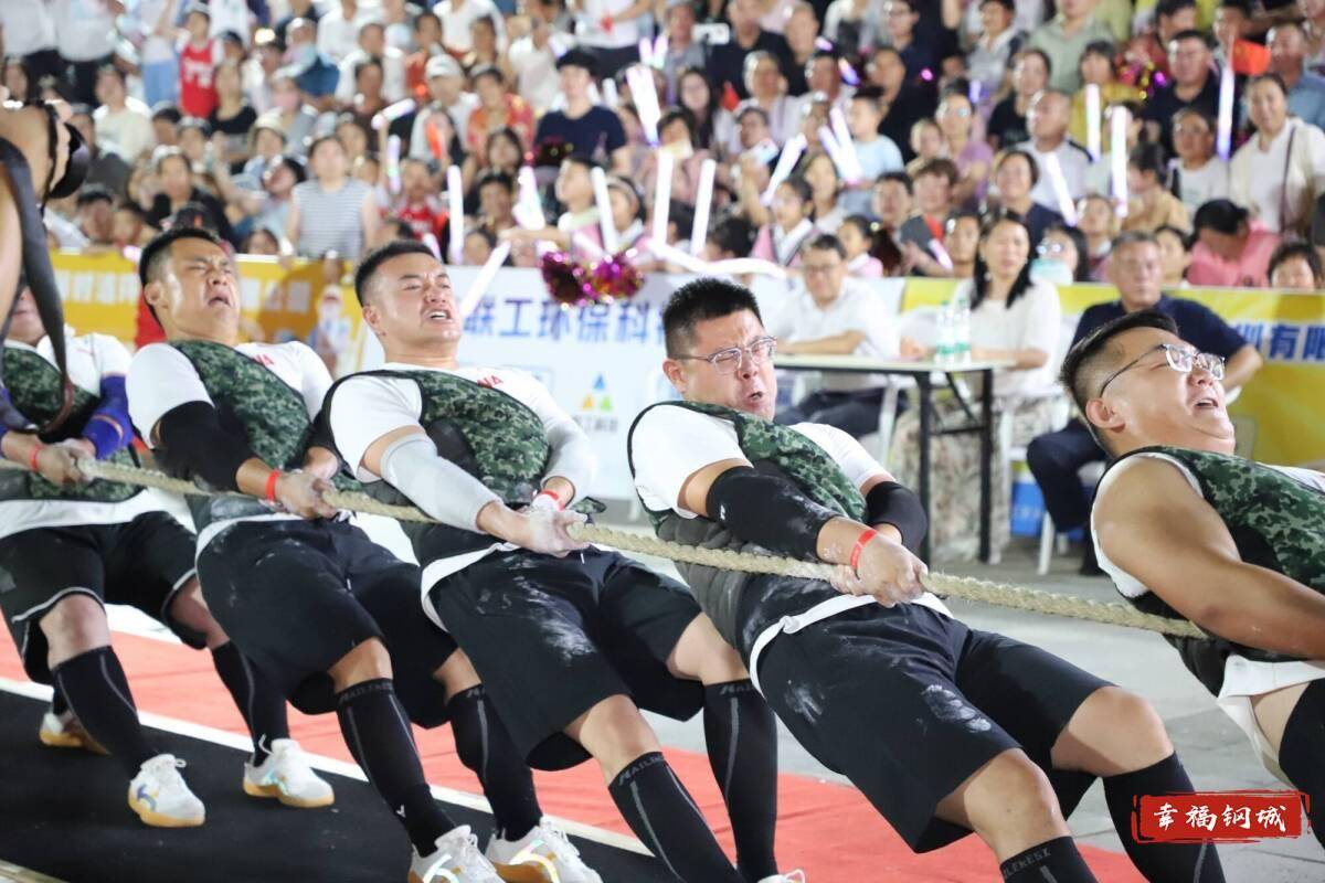 济南市钢城区丨冠军之夜<strong></p>
<p>江苏有线股票</strong>！钢城硬核力量尽在一绳之间