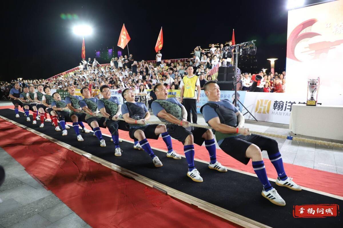 济南市钢城区丨冠军之夜<strong></p>
<p>江苏有线股票</strong>！钢城硬核力量尽在一绳之间