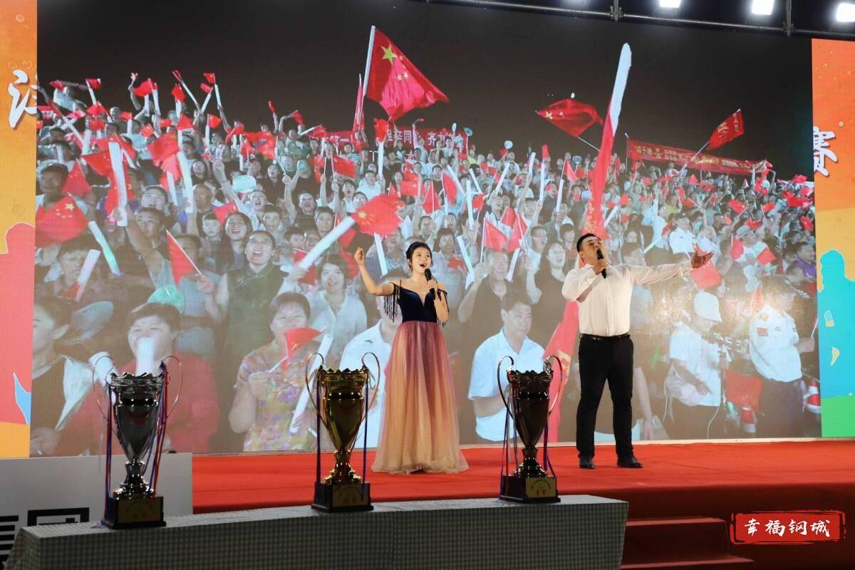 济南市钢城区丨冠军之夜<strong></p>
<p>江苏有线股票</strong>！钢城硬核力量尽在一绳之间