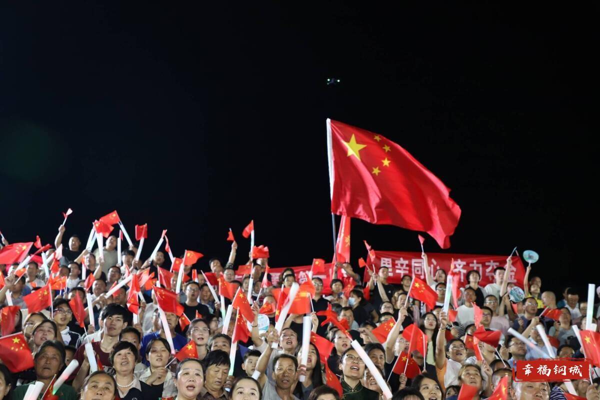 济南市钢城区丨冠军之夜<strong></p>
<p>江苏有线股票</strong>！钢城硬核力量尽在一绳之间