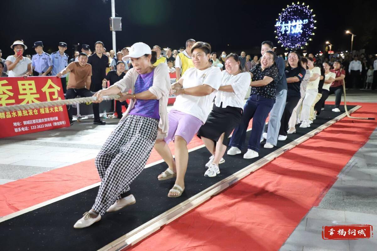 济南市钢城区丨冠军之夜<strong></p>
<p>江苏有线股票</strong>！钢城硬核力量尽在一绳之间