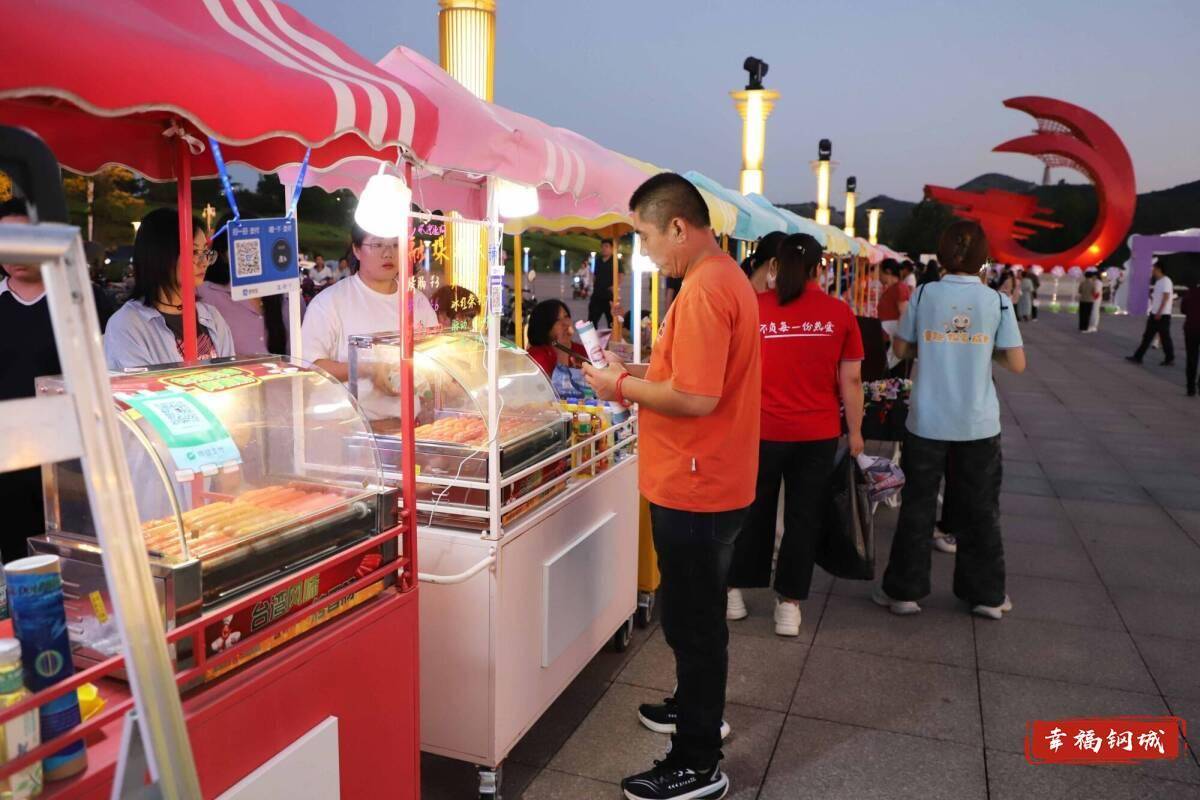 济南市钢城区丨冠军之夜<strong></p>
<p>江苏有线股票</strong>！钢城硬核力量尽在一绳之间