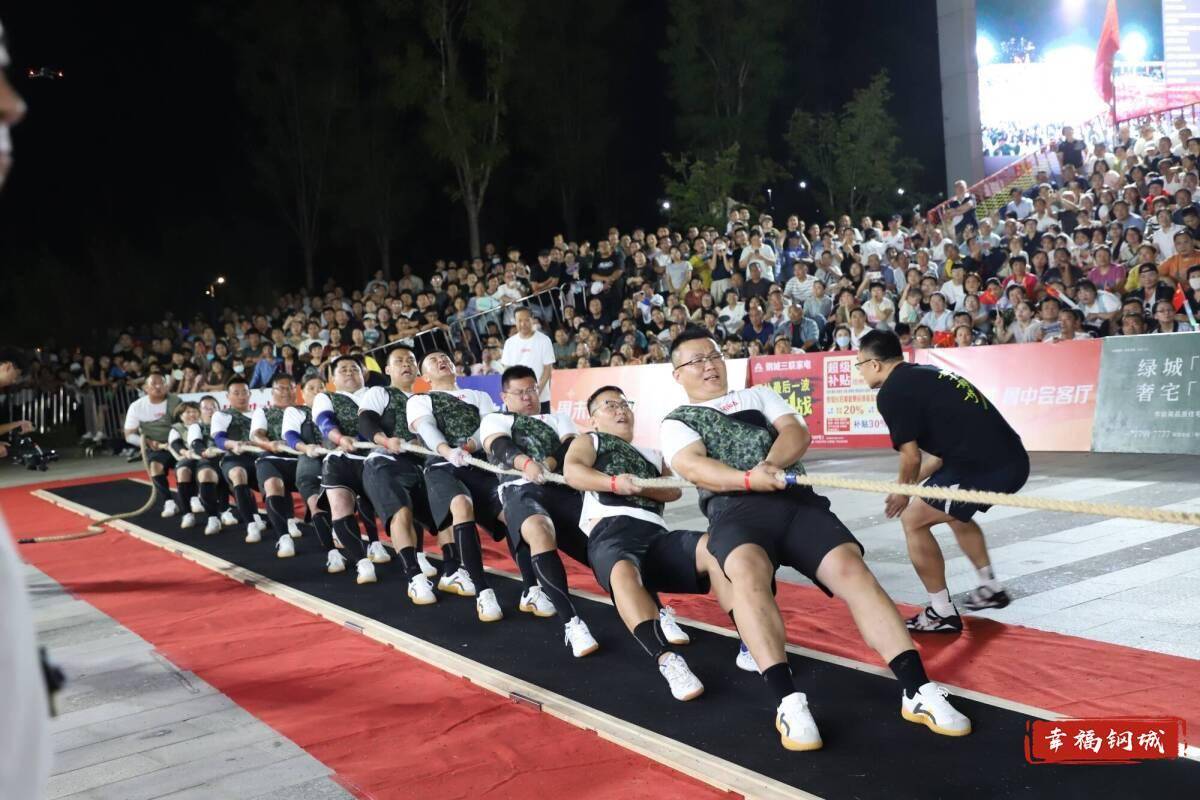 济南市钢城区丨冠军之夜<strong></p>
<p>江苏有线股票</strong>！钢城硬核力量尽在一绳之间