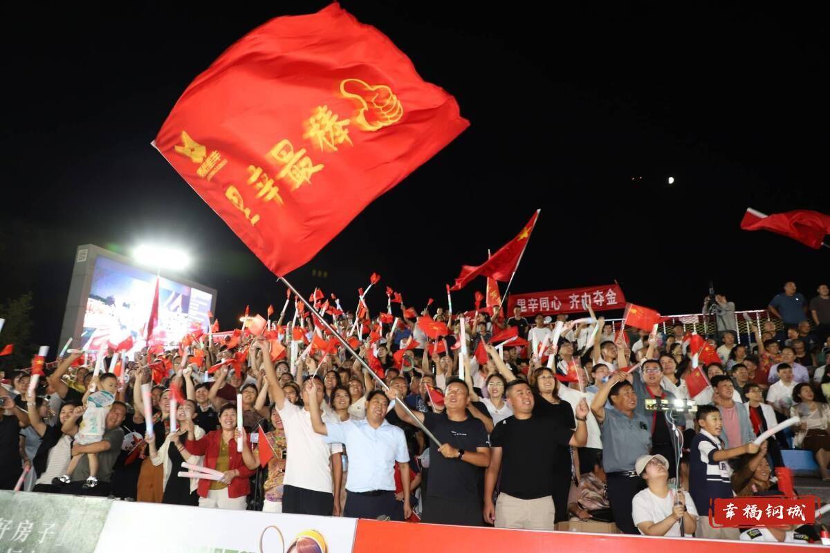 济南市钢城区丨冠军之夜<strong></p>
<p>江苏有线股票</strong>！钢城硬核力量尽在一绳之间