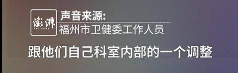 “最快女护士”哭求调休跑马拉松<strong></p>
<p>江苏有线股票</strong>,福州市卫健委回应