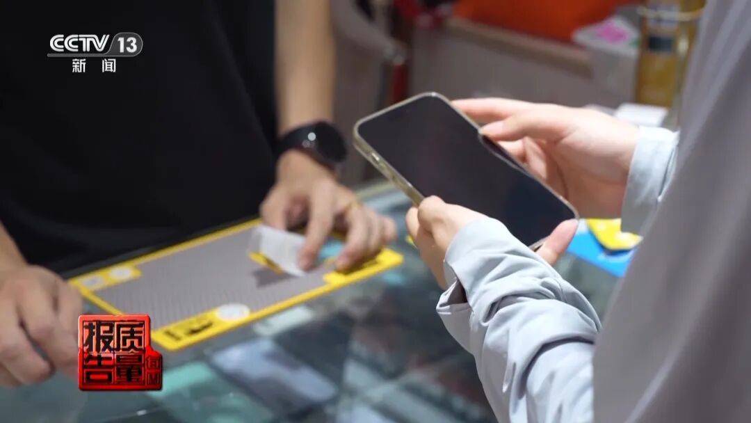 央视曝光<strong></p>
<p>江苏有线股票</strong>!可能你的手机中招:“个别效果等于保鲜膜”