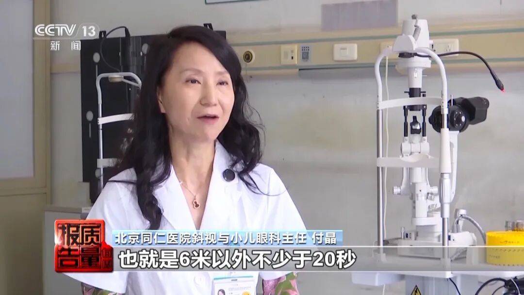 央视曝光<strong></p>
<p>江苏有线股票</strong>!可能你的手机中招:“个别效果等于保鲜膜”