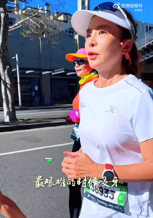 知名主持人朱迅跑完悉尼马拉松全马<strong></p>
<p>汾酒股票</strong>,开心大笑:又创造个人最好成绩