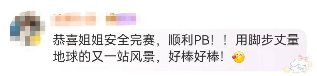 知名主持人朱迅跑完悉尼马拉松全马<strong></p>
<p>汾酒股票</strong>,开心大笑:又创造个人最好成绩