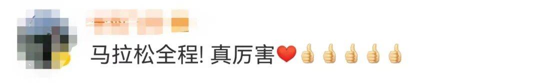 知名主持人朱迅跑完悉尼马拉松全马<strong></p>
<p>汾酒股票</strong>,开心大笑:又创造个人最好成绩