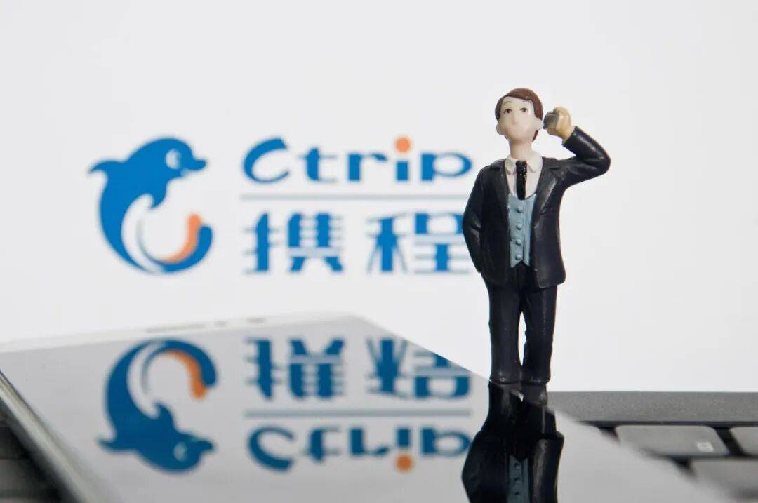 “为提升工作与生活平衡”<strong></p>
<p>汾酒股票</strong>，携程宣布：这些员工居家办公无需直属领导审批，自动通过！