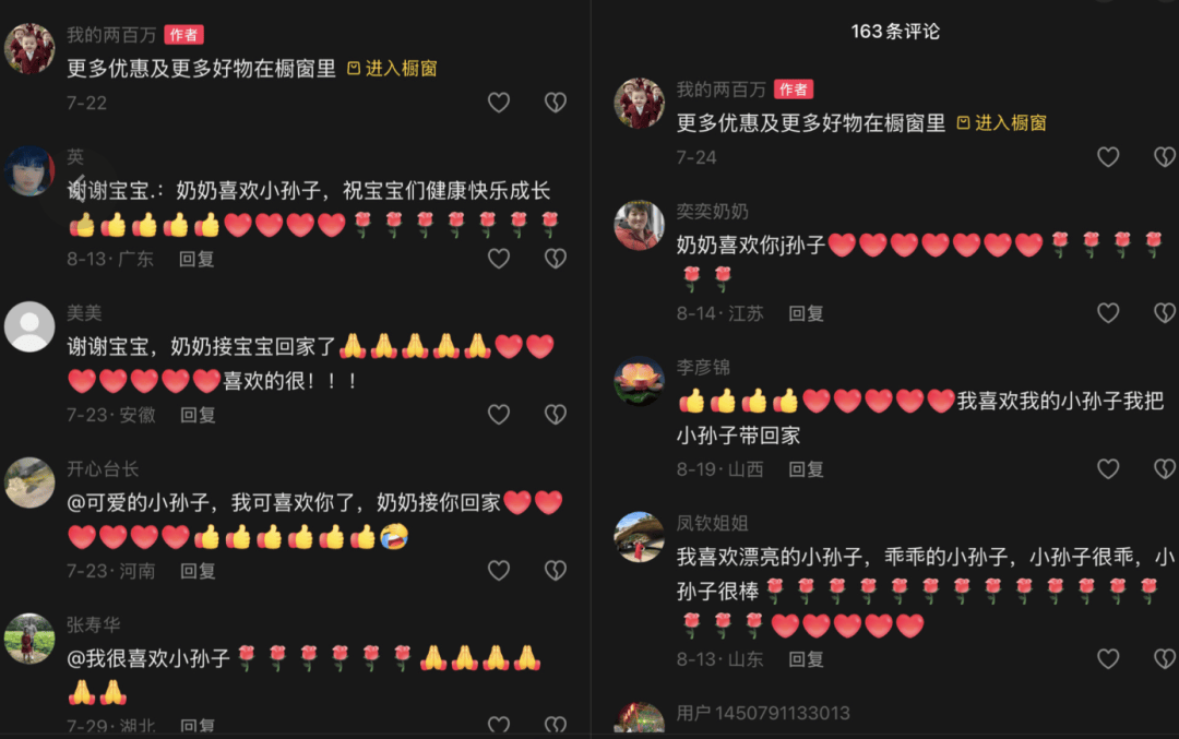 AI生成内容新规实施后<strong></p>
<p>汾酒股票</strong>,月入过万的假“孙子”们原形毕露