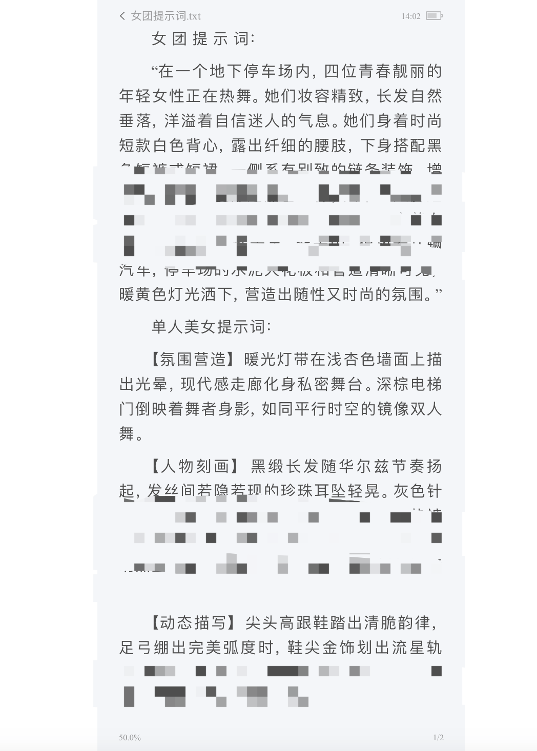 AI生成内容新规实施后<strong></p>
<p>汾酒股票</strong>,月入过万的假“孙子”们原形毕露