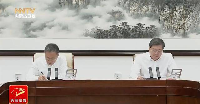 中央指导组组长杜家毫在内蒙古出席会议：推动党员干部筑牢正确政绩观