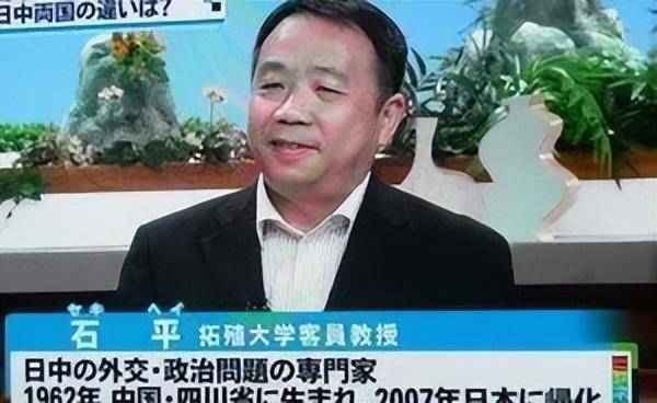 陈鸿斌:石平<strong></p>
<p>可口可乐股票</strong>,21世纪的“新汉奸”