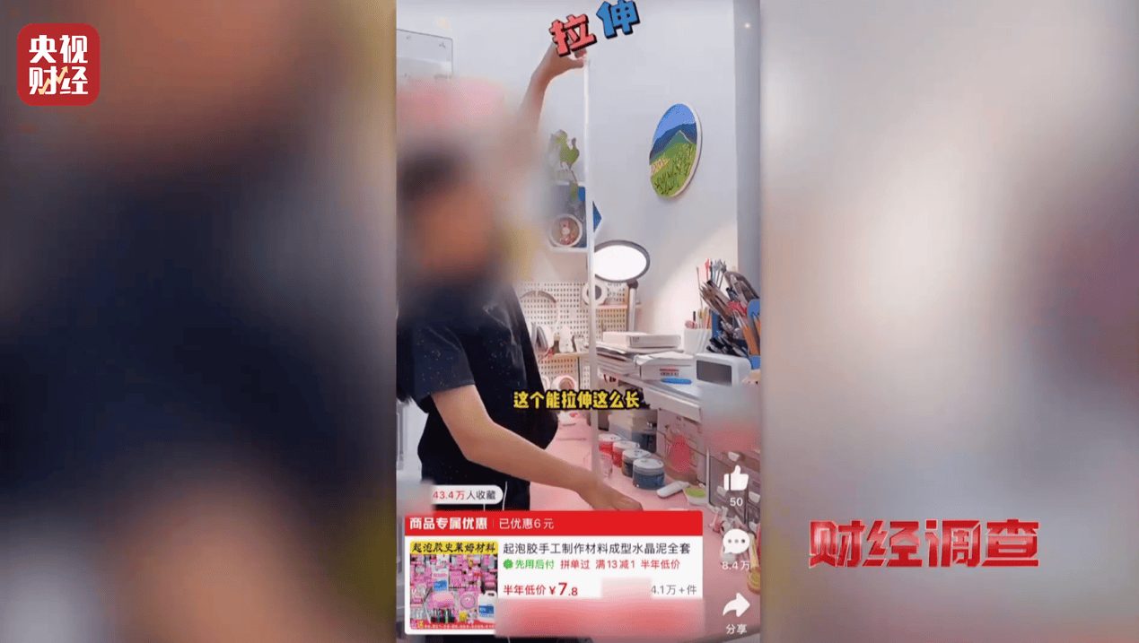 警惕手边的“毒”玩具!有毒硼砂成解压软泥玩具配料<strong></p>
<p>可口可乐股票</strong>,《财经调查》曝光→