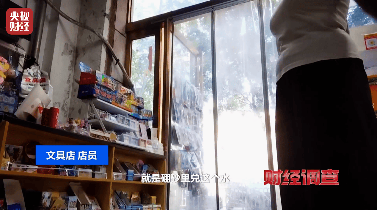 警惕手边的“毒”玩具!有毒硼砂成解压软泥玩具配料<strong></p>
<p>可口可乐股票</strong>,《财经调查》曝光→