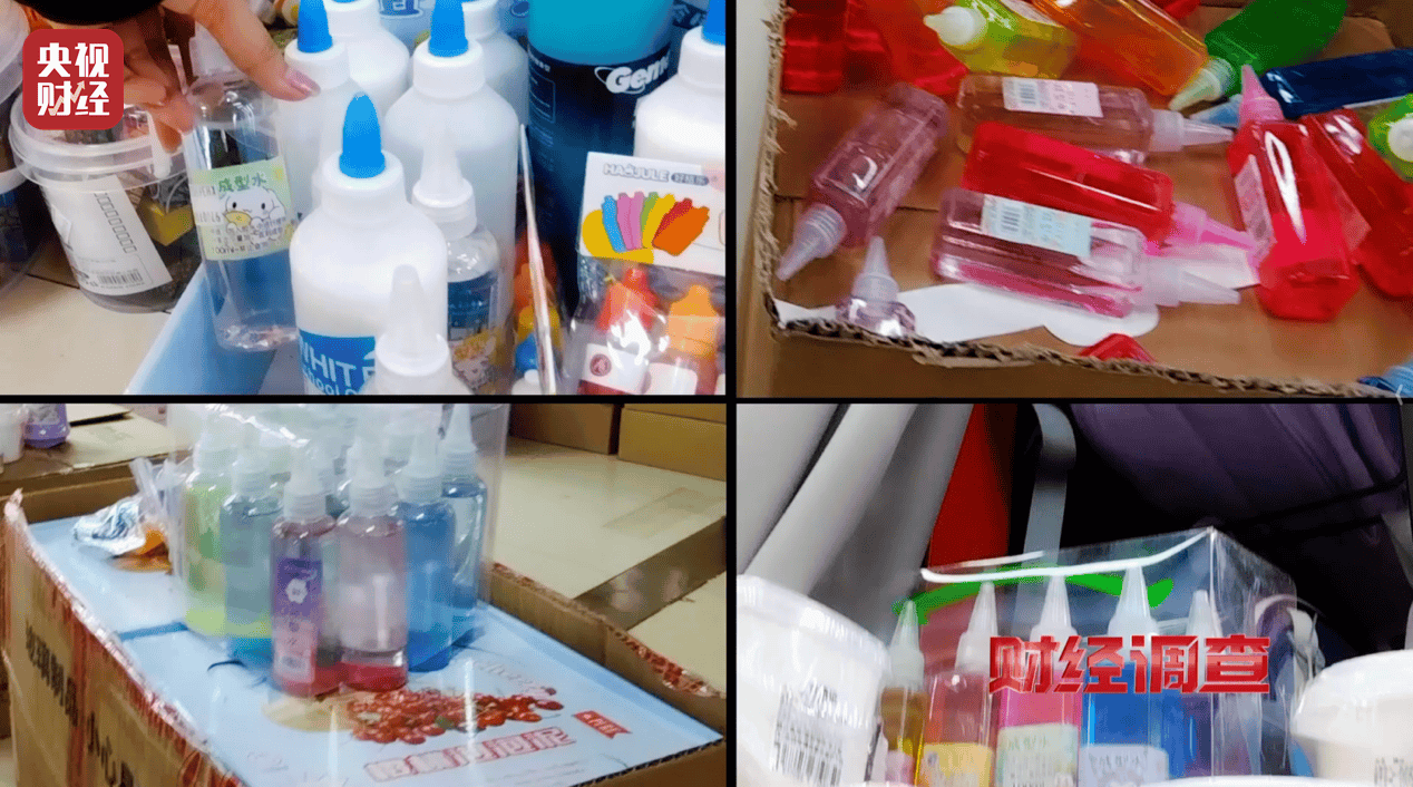 警惕手边的“毒”玩具!有毒硼砂成解压软泥玩具配料<strong></p>
<p>可口可乐股票</strong>,《财经调查》曝光→