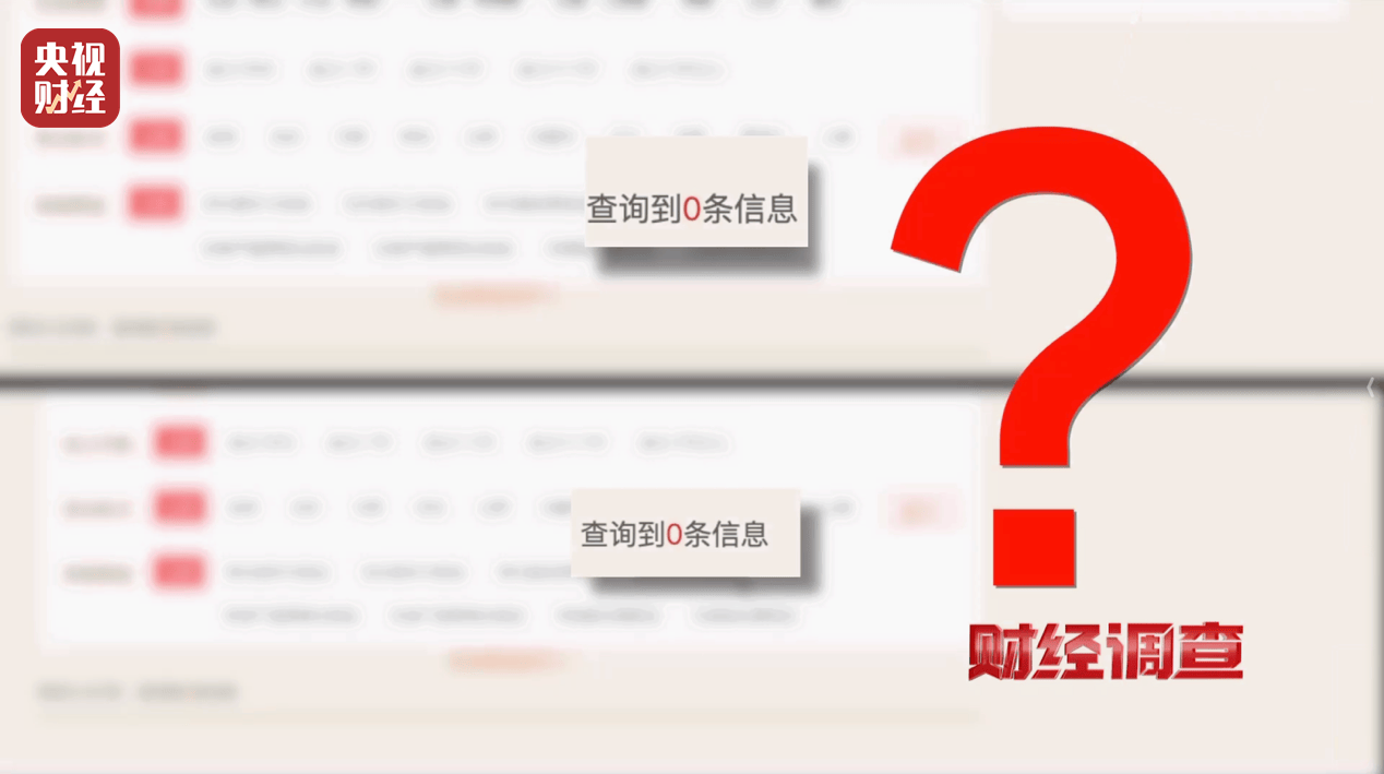 警惕手边的“毒”玩具!有毒硼砂成解压软泥玩具配料<strong></p>
<p>可口可乐股票</strong>,《财经调查》曝光→