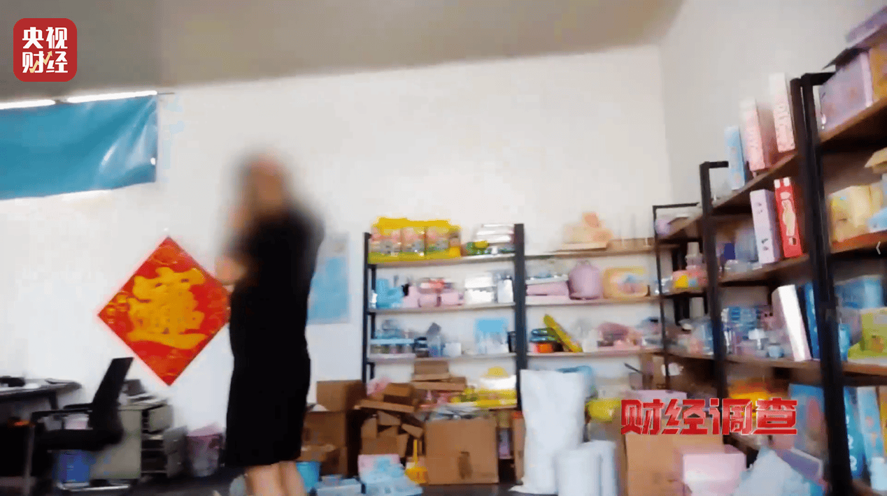 警惕手边的“毒”玩具!有毒硼砂成解压软泥玩具配料<strong></p>
<p>可口可乐股票</strong>,《财经调查》曝光→