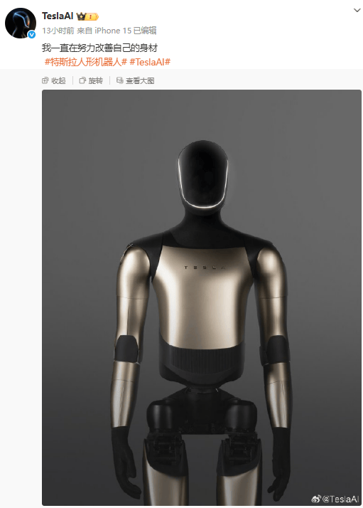 特斯拉人形机器人<strong></p>
<p>可口可乐股票</strong>,有新动向!