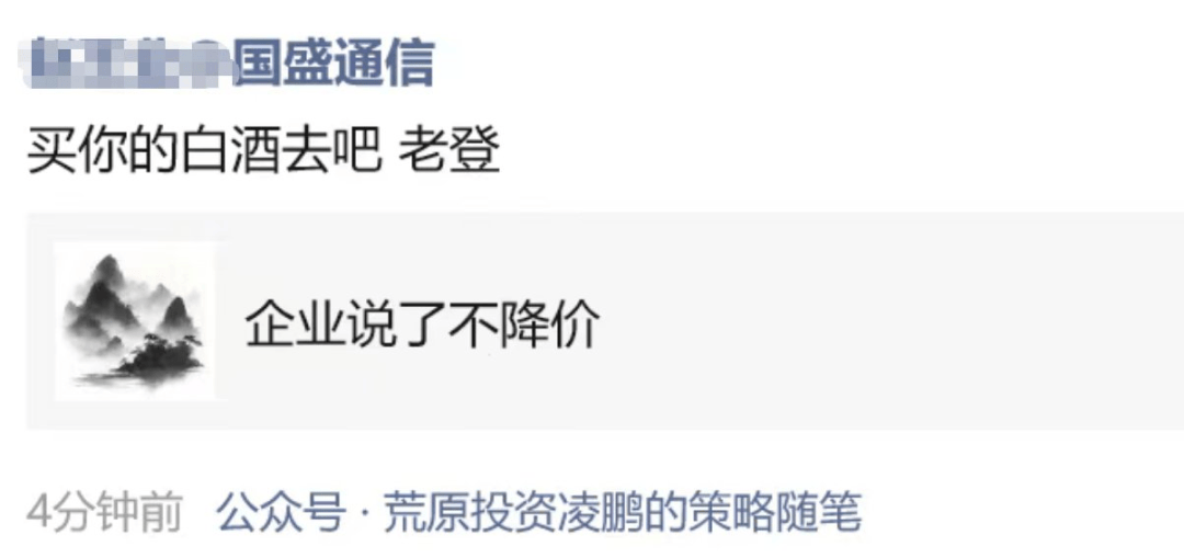 吵起来了!有人预测中际旭创2027年净利250亿元?投资公司董事长泼冷水<strong></p>
<p>可口可乐股票</strong>,却被卖方回怼“买你的白酒去吧”
