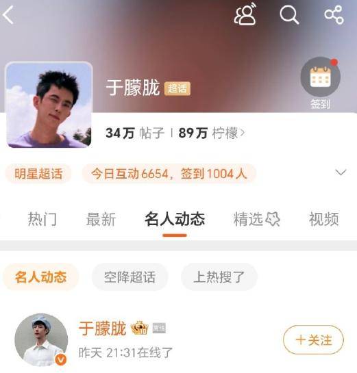 37岁男演员于朦胧被传坠楼<strong></p>
<p>银轮股份股票</strong>,7月刚注销工作室,警方回应