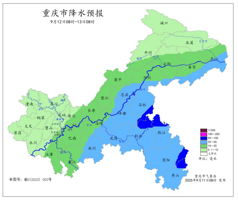 暴雨在路上了<strong></p>
<p>银轮股份股票</strong>！今晚起重庆大部地区有中到大雨
