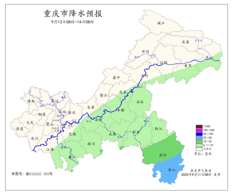 暴雨在路上了<strong></p>
<p>银轮股份股票</strong>！今晚起重庆大部地区有中到大雨