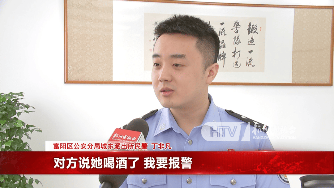 杭州女子酒驾被追尾<strong></p>
<p>银轮股份股票</strong>，怕对方报警私了倒赔8000元，第二天发现肇事者竟是一路尾随