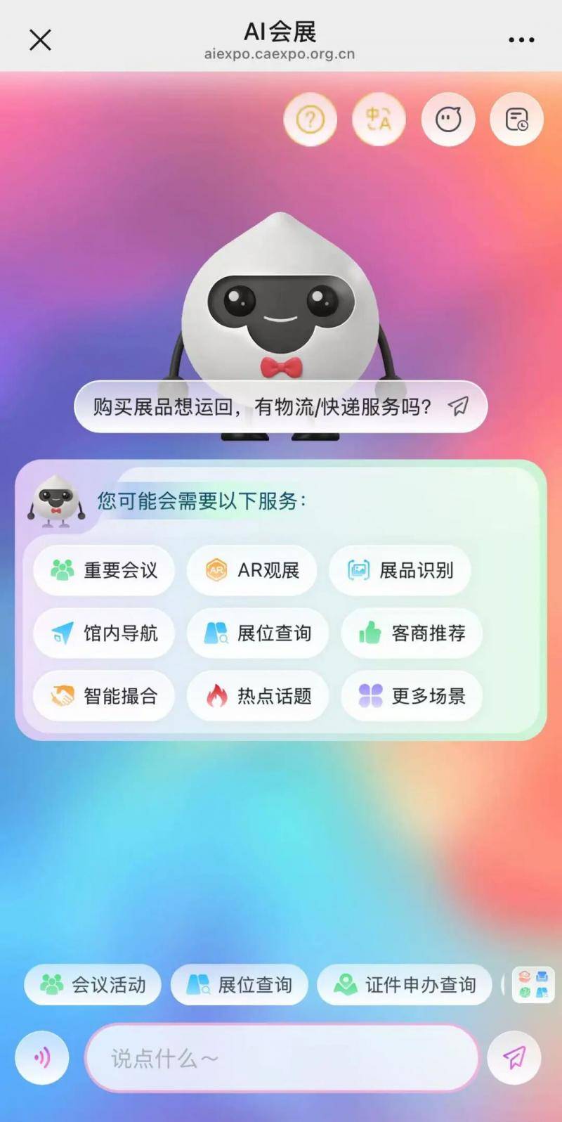 广西壮族自治区党委常委、副主席卢新宁<strong></p>
<p>银轮股份股票</strong>，带来一个二维码