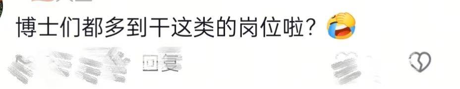 山西博物院拟录用名单出现多位海归博士引热议<strong></p>
<p>银轮股份股票</strong>,回应:统一招考,旨在引进高水平人才