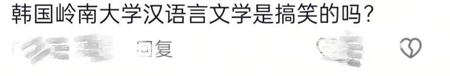 山西博物院拟录用名单出现多位海归博士引热议<strong></p>
<p>银轮股份股票</strong>,回应:统一招考,旨在引进高水平人才