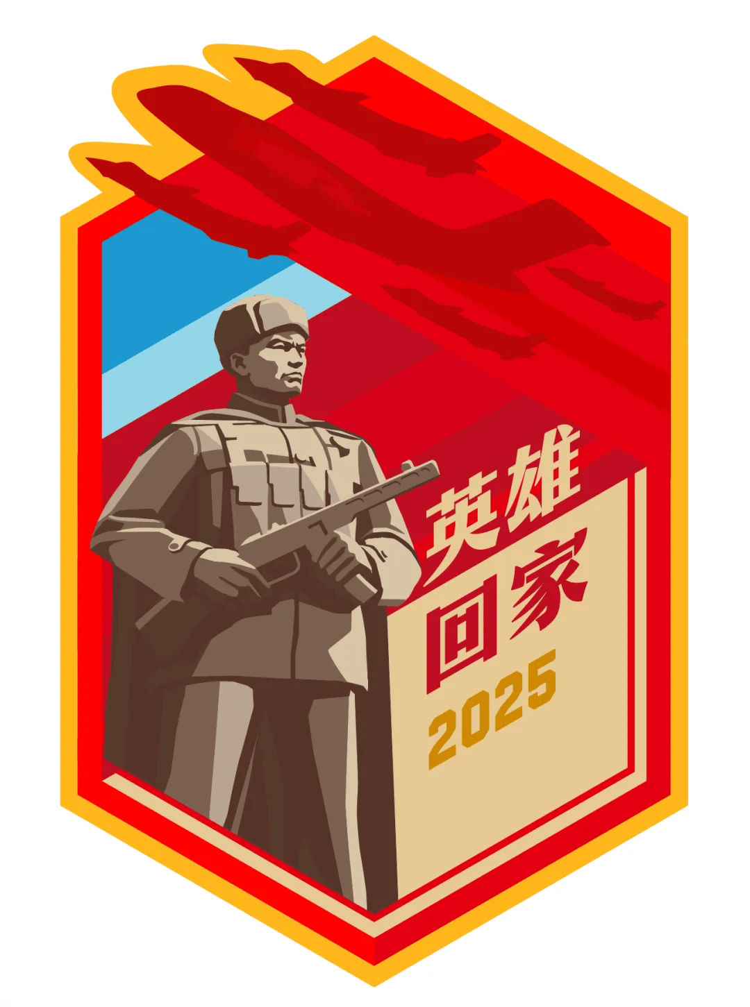 身份确认<strong></p>
<p>银轮股份股票</strong>！请记住这28个名字