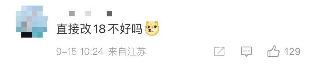 雷军:全面对标iPhone<strong></p>
<p>马应龙股票</strong>,正面迎战!小米宣布跳过16系列,直接发布17