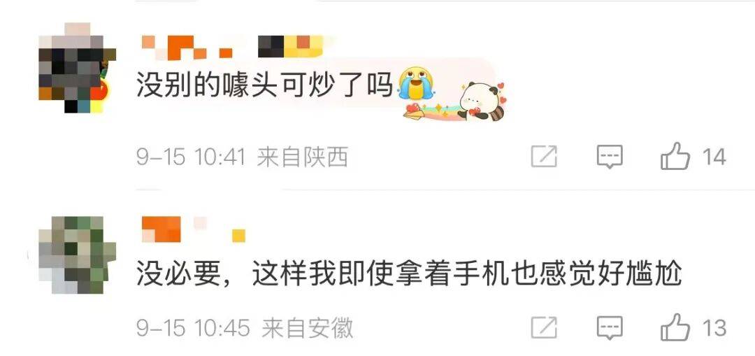 雷军:全面对标iPhone<strong></p>
<p>马应龙股票</strong>,正面迎战!小米宣布跳过16系列,直接发布17