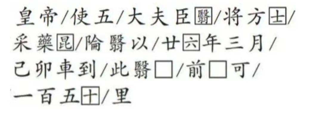 重要发现!扎陵湖秦代刻石得到认定!每经独家采访当地牧民:40年前就曾看见<strong></p>
<p>马应龙股票</strong>,在他家牧场内