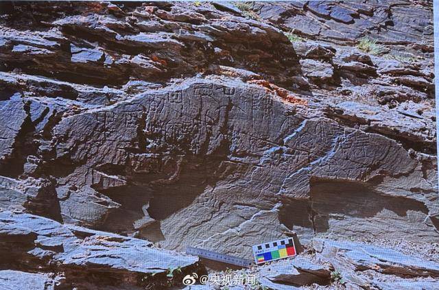 “秦始皇遣使采药昆仑石刻”鉴定为真<strong></p>
<p>马应龙股票</strong>,排除利用现代合金工具凿刻和近期新刻可能