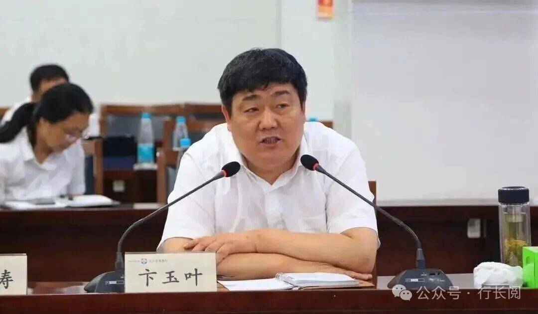 涉嫌严重违纪违法<strong></p>
<p>马应龙股票</strong>,两家银行董事长同日被查!