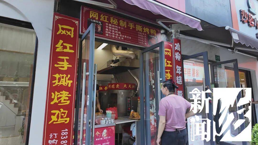 哭笑不得!上海一男子太想吃烤鸭<strong></p>
<p>马应龙股票</strong>,竟想了这招……