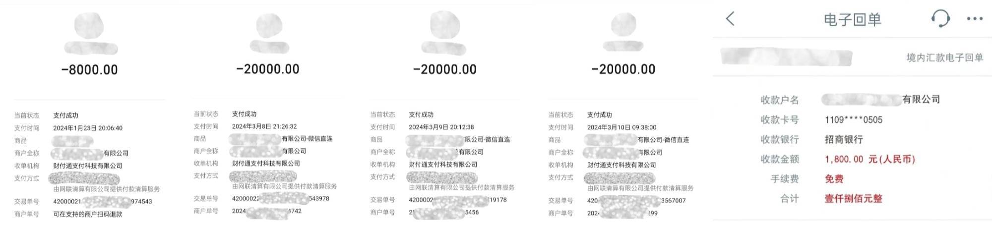 中国之声特别报道丨以心理疗愈为幌子的敛财骗局<strong></p>
<p>浙江东方股票</strong>，如何一步步套牢消费者？