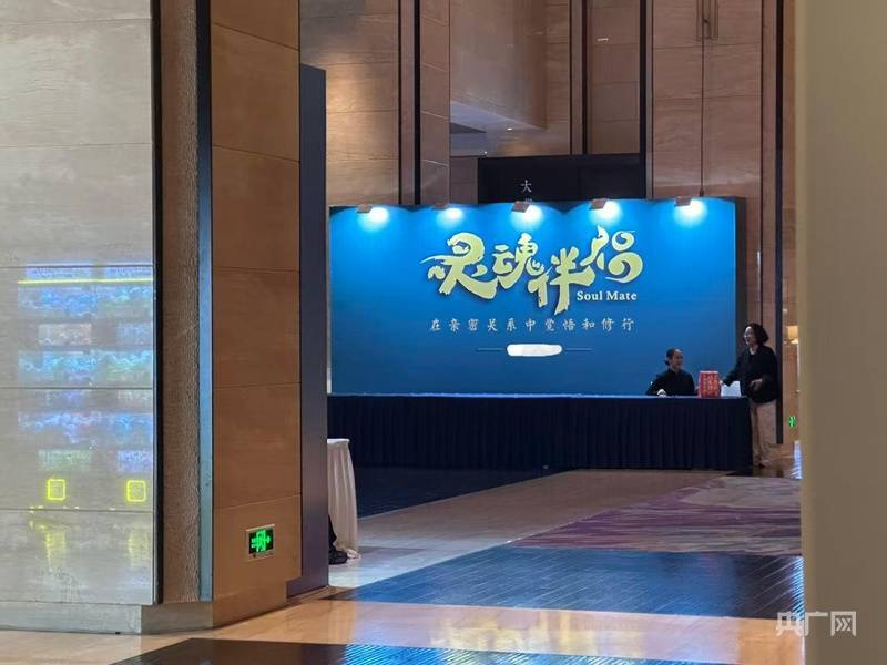 中国之声特别报道丨以心理疗愈为幌子的敛财骗局<strong></p>
<p>浙江东方股票</strong>，如何一步步套牢消费者？