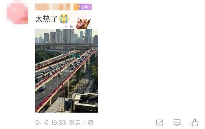 上海天气马上大转折<strong></p>
<p>浙江东方股票</strong>！下午大到暴雨携凉风来袭！还有新台风正在酝酿…