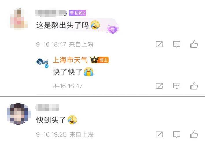 上海天气马上大转折<strong></p>
<p>浙江东方股票</strong>！下午大到暴雨携凉风来袭！还有新台风正在酝酿…