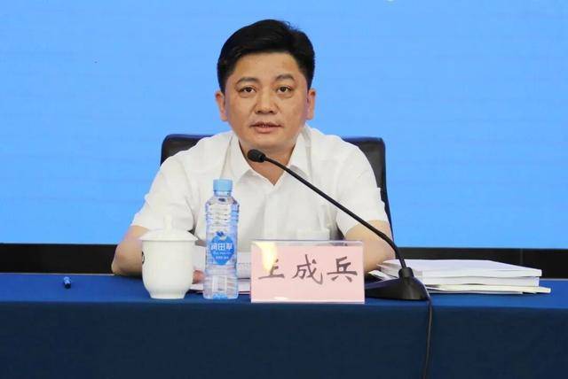 涉嫌严重违纪违法!王成兵<strong></p>
<p>浙江东方股票</strong>,任上被查